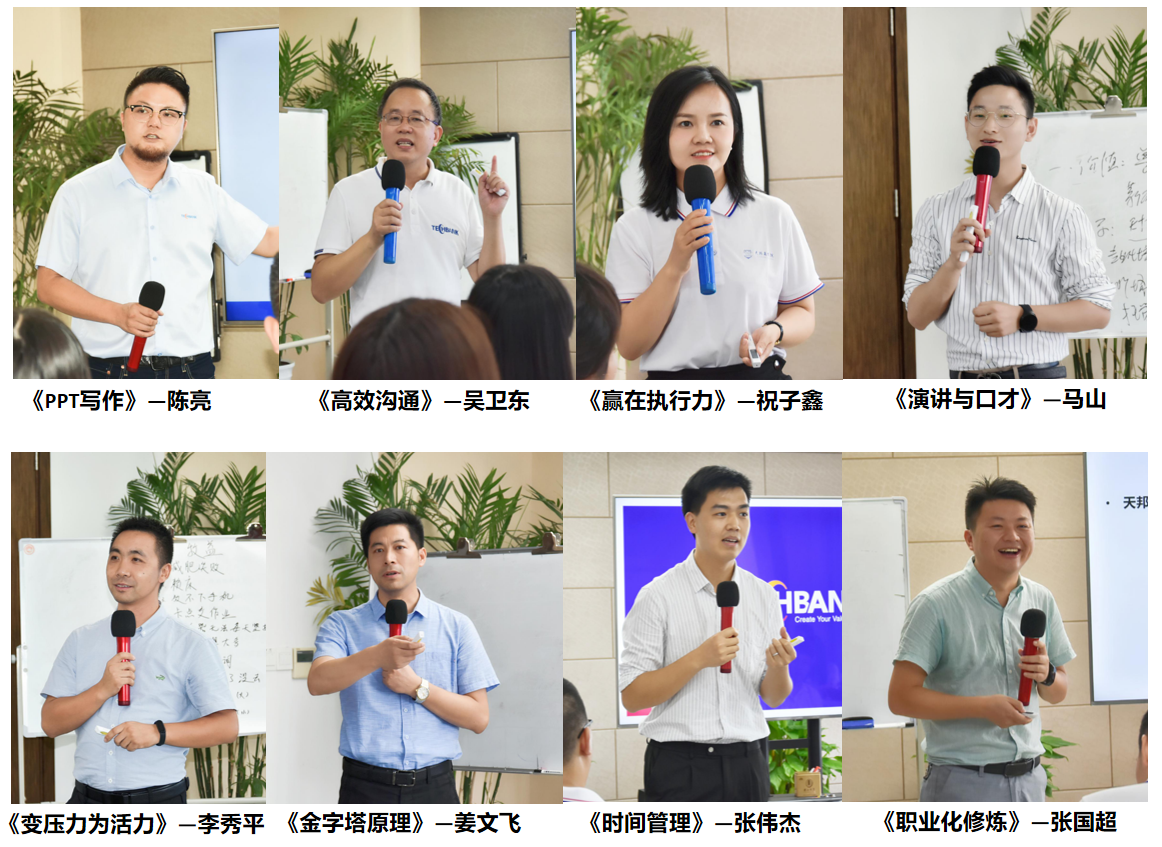 筑梦尊龙凯时，奋斗起航 (2).png